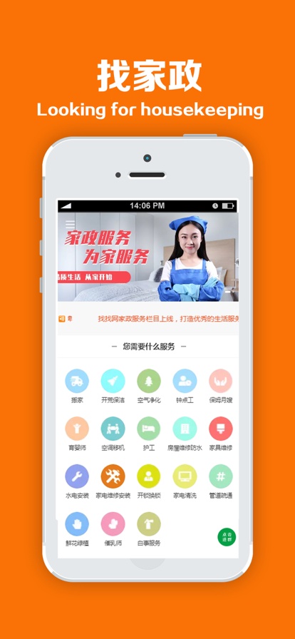 找找网 找找网