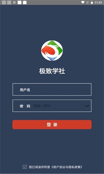 极致学社 极致学社