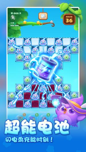 开心消消乐 开心消消乐