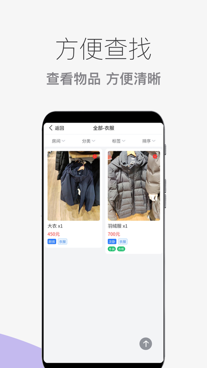 云收纳 云收纳