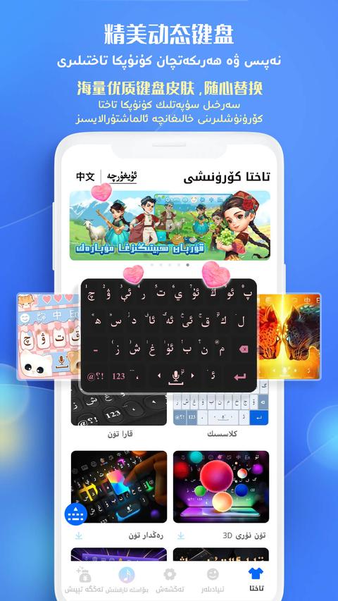 bada系统软件 bada系统软件