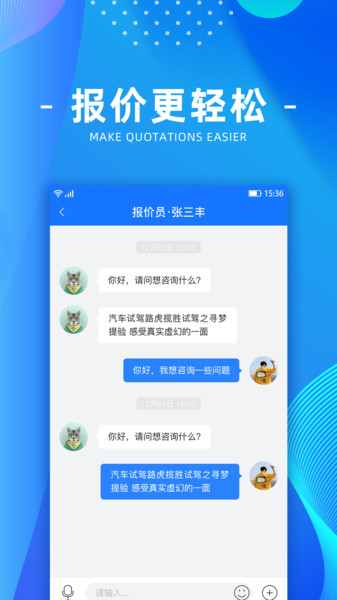 车之宝 车之宝
