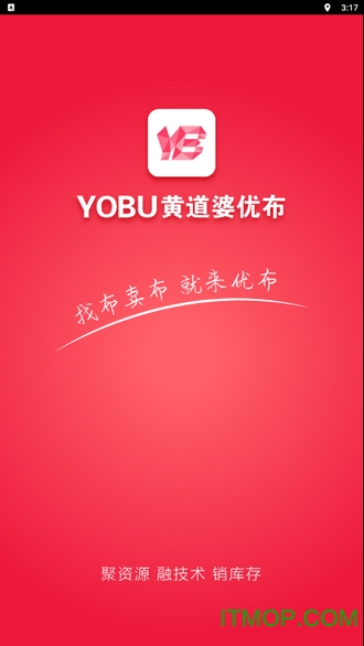 黄道婆优布 黄道婆优布