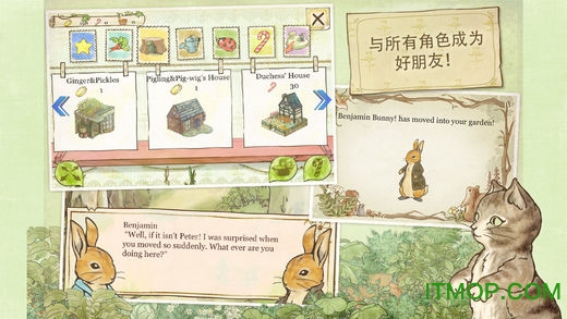 彼得兔的庄园内购破解版(Peter Garden) 彼得兔的庄园内购破解版(Peter Garden)