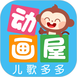 多多动画屋官网版