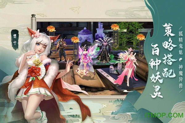 聊斋搜神记 聊斋搜神记