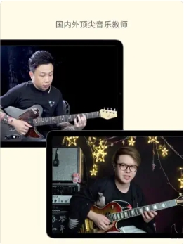 哎呀音乐 哎呀音乐