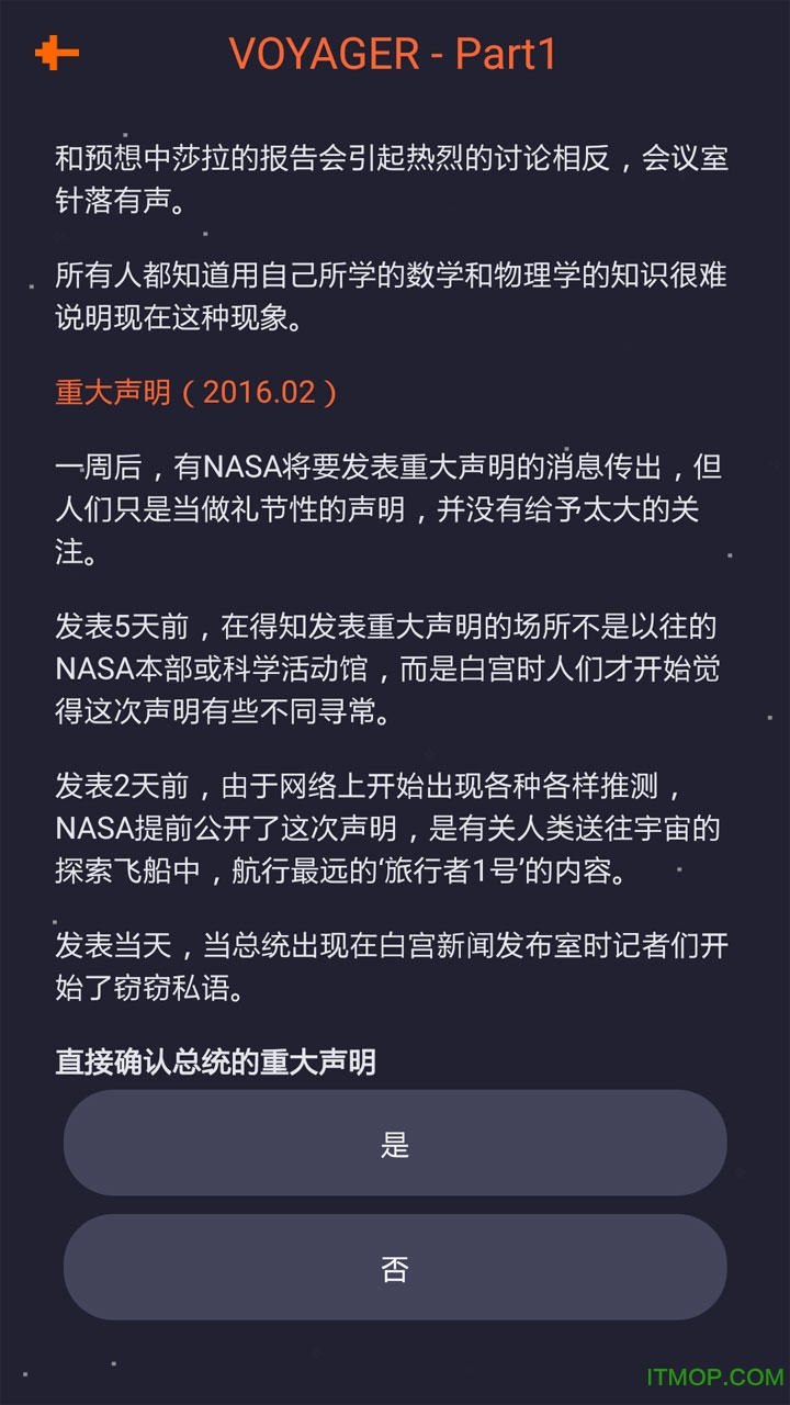 旅行者远方传来的信号汉化版 旅行者远方传来的信号汉化版