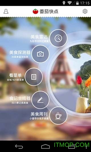 番茄快点     番茄快点