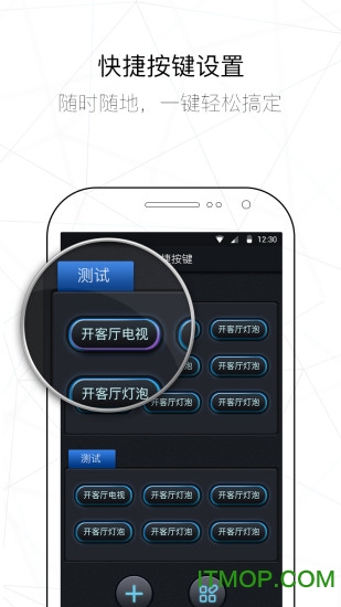 餐行健智慧管家 餐行健智慧管家