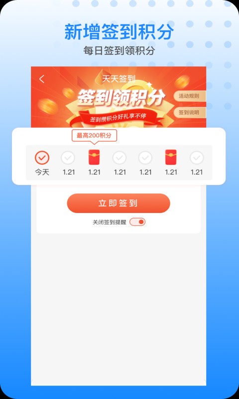 胖乖生活app(自助洗衣机) 胖乖生活app(自助洗衣机)