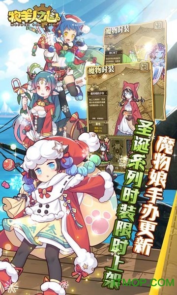 牧羊人之心 牧羊人之心