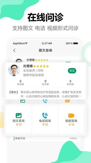 点三甲 点三甲