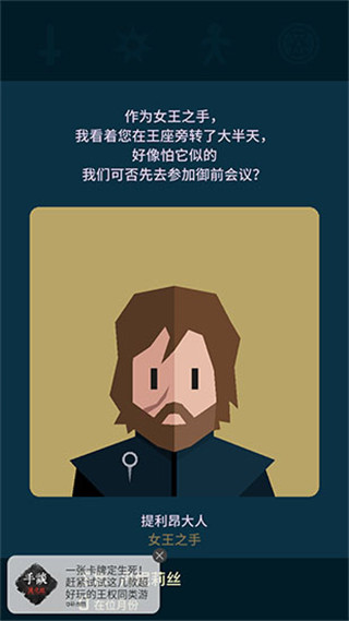 权力的游戏境外决战 权力的游戏境外决战