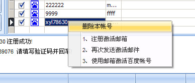 百度知道 百度知道