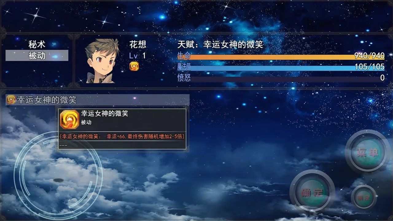 超级天赋 超级天赋