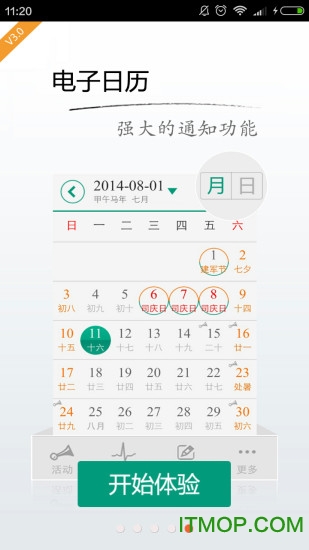 上海外服 上海外服