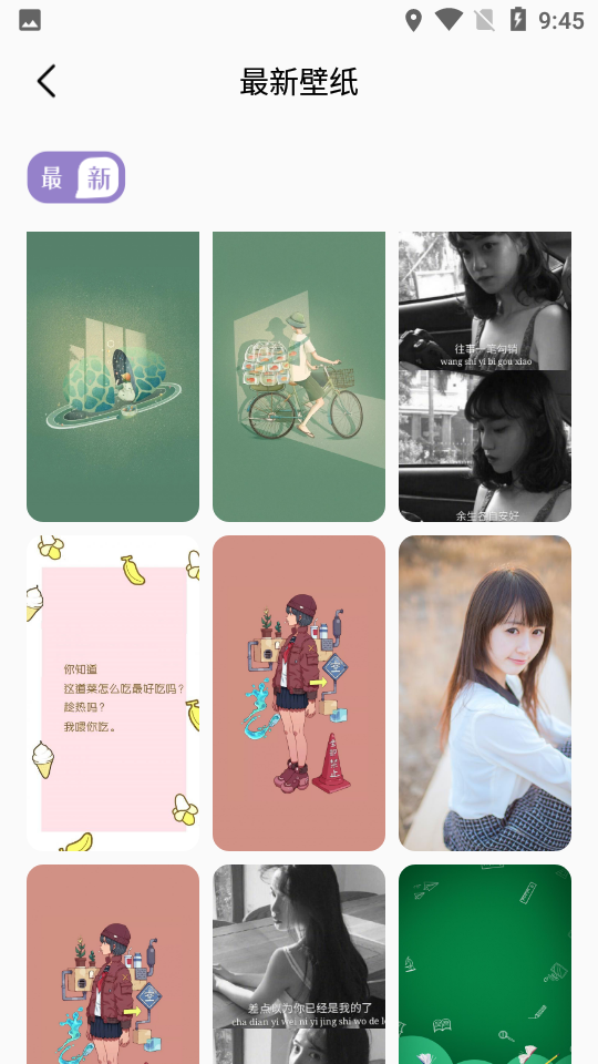 透明主题 透明主题
