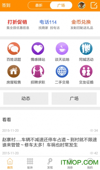 魏州网 魏州网