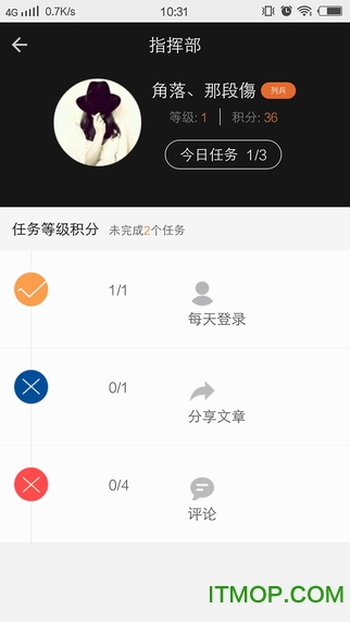 环球新军事 环球新军事