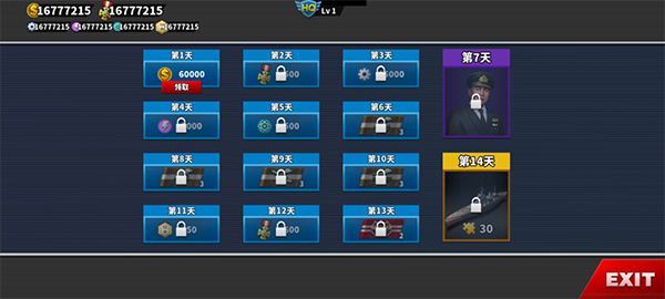 世界征服者2领兵天下mod 世界征服者2领兵天下mod