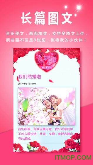 动感音乐相册 动感音乐相册