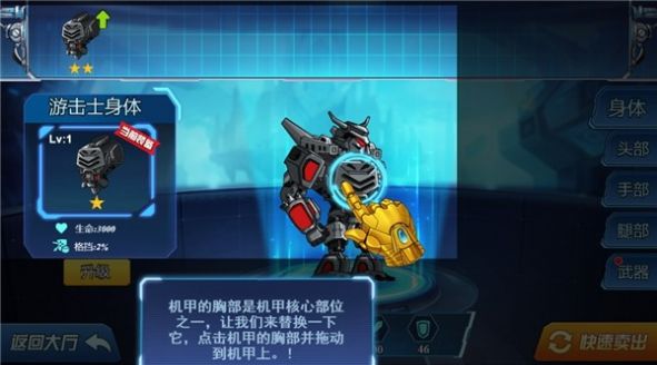 格斗之王游戏 格斗之王游戏