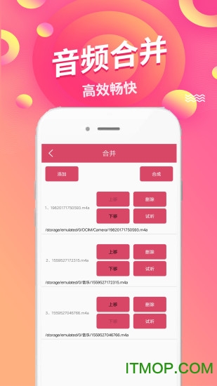 语音倒放挑战抖音版 语音倒放挑战抖音版