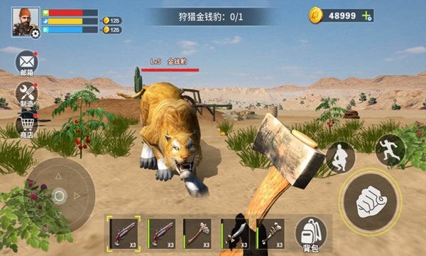 末日禁区生存 末日禁区生存