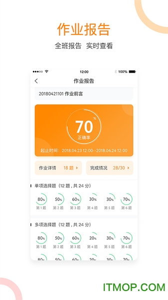 会计移动学堂 会计移动学堂