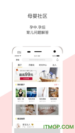 轻松妈妈 轻松妈妈