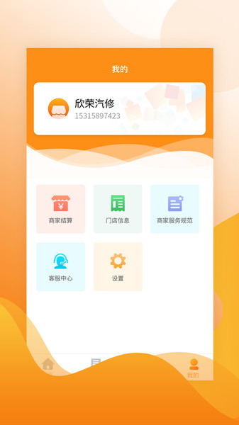 赤兔养车 赤兔养车