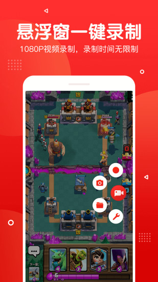 录屏幕录制视频 录屏幕录制视频