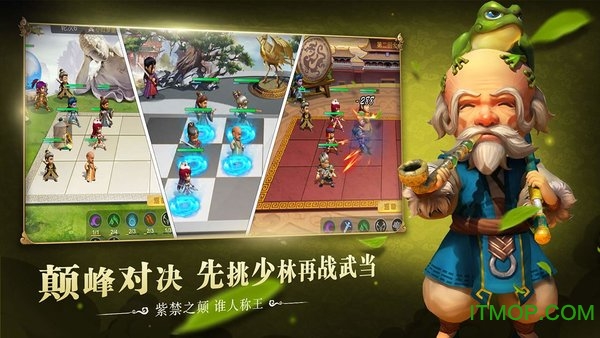 武侠Q传自走棋 武侠Q传自走棋