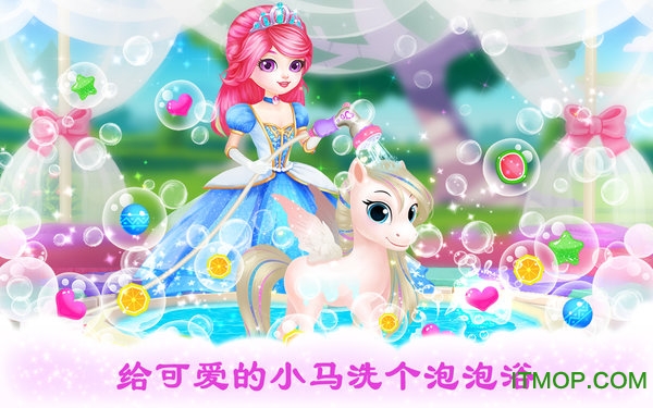 公主宠物宫殿之皇家小马 公主宠物宫殿之皇家小马