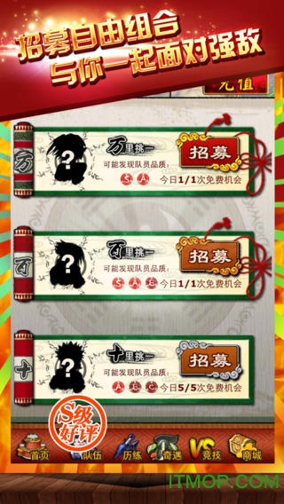口袋忍者