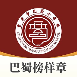 巴蜀榜样章