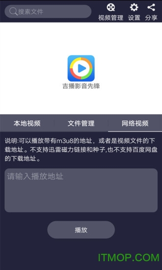 影音先锋 影音先锋