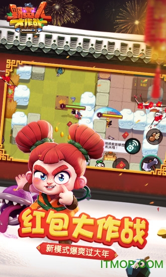 野蛮人大作战官方版 野蛮人大作战官方版