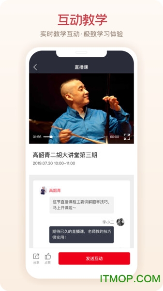 爱艺术+ 爱艺术+