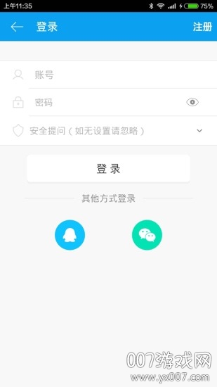 汉网 汉网