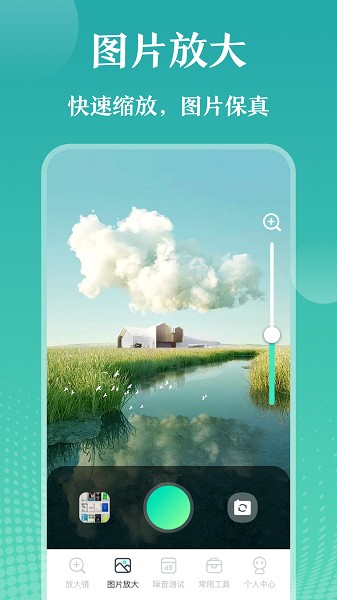 老年放大镜 老年放大镜