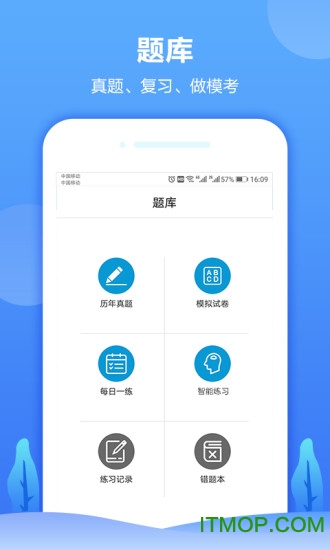 中建教育 中建教育