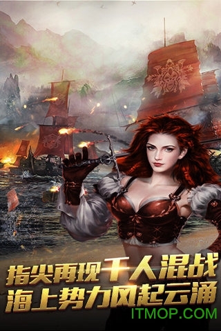 航海归来 航海归来