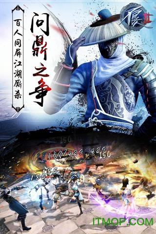 不良人2 不良人2