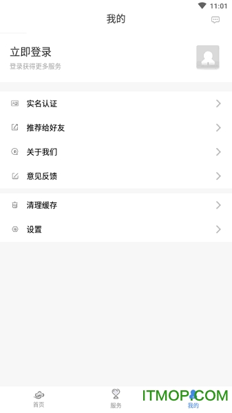 智慧湘西 智慧湘西