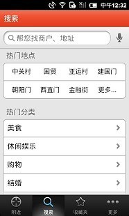 爱帮附近 爱帮附近