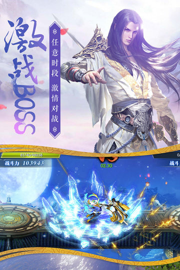 唐门六道 唐门六道