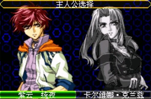 超级机器人大战j 超级机器人大战j