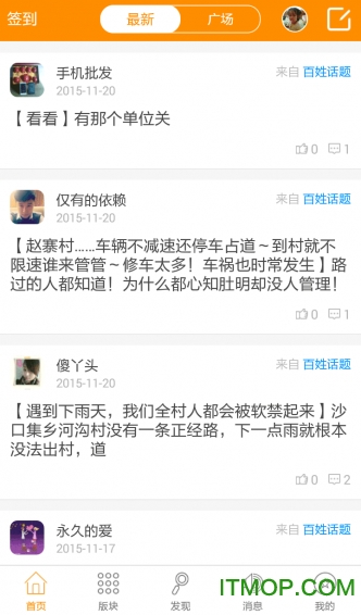 魏州网 魏州网